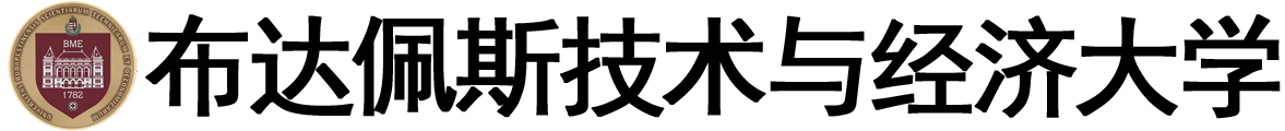 匈牙利布达佩斯技术与经济大学logo